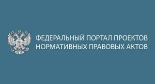 Минпромторг внес дополнительные ограничения, запрещающие смешивать российскую и иностранную электронику в закупках